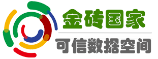 数贸港数据资产交易